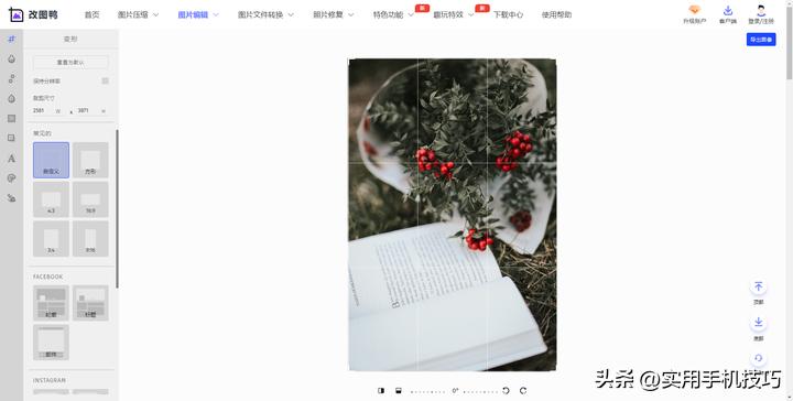 图片编辑p图制作软件免费版,简单好用的图片编辑软件