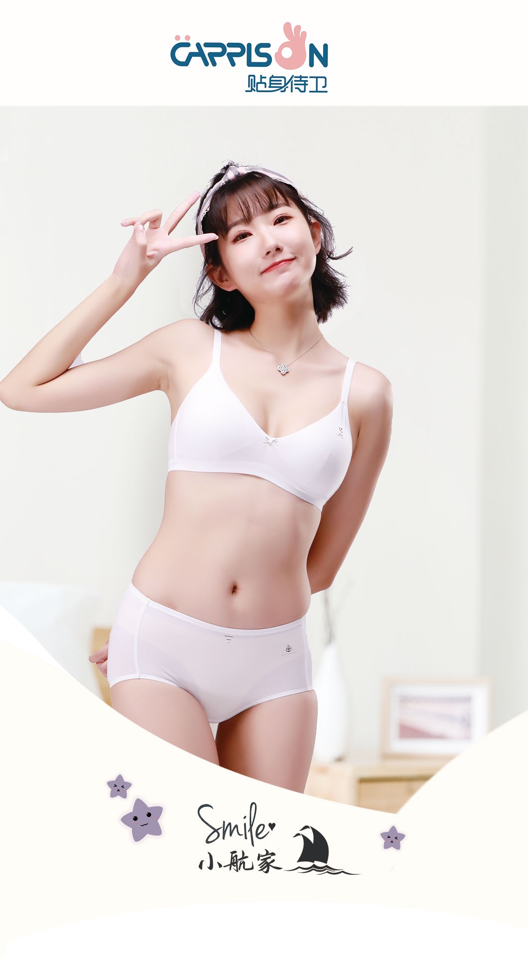 发育期文胸内衣如何选,内衣儿童发育长款