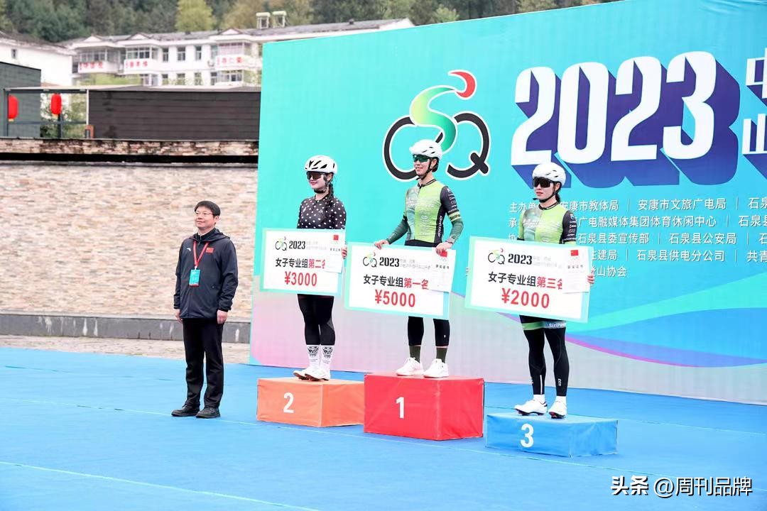 石泉自行车公开赛,石泉自行车赛比赛结束时间