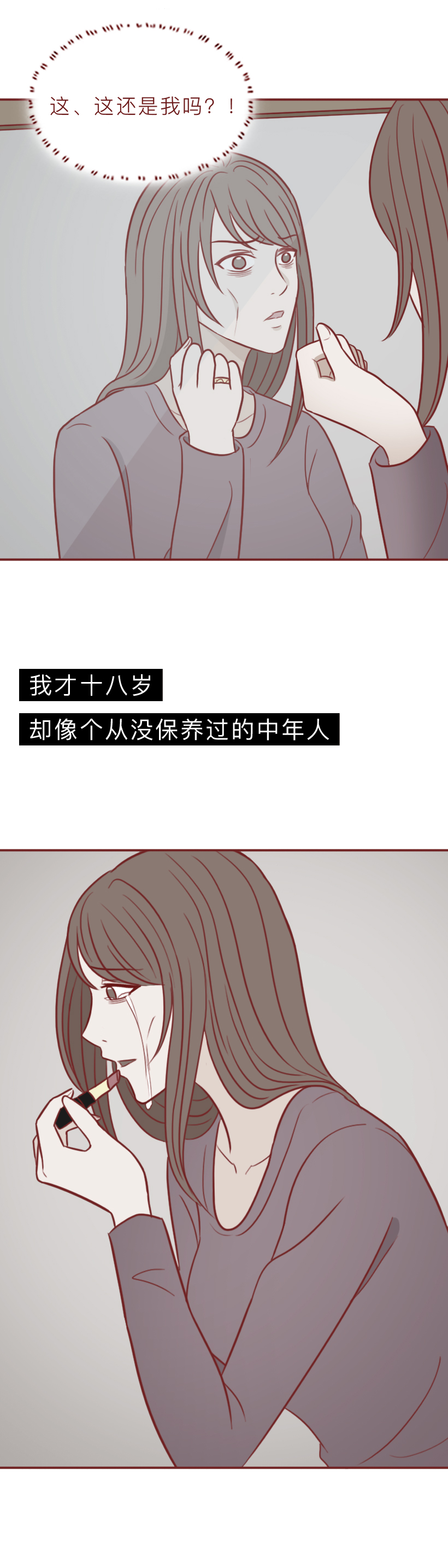 16岁的女儿怀孕了，还说要结婚，这就是缺失性教育的可怕后果