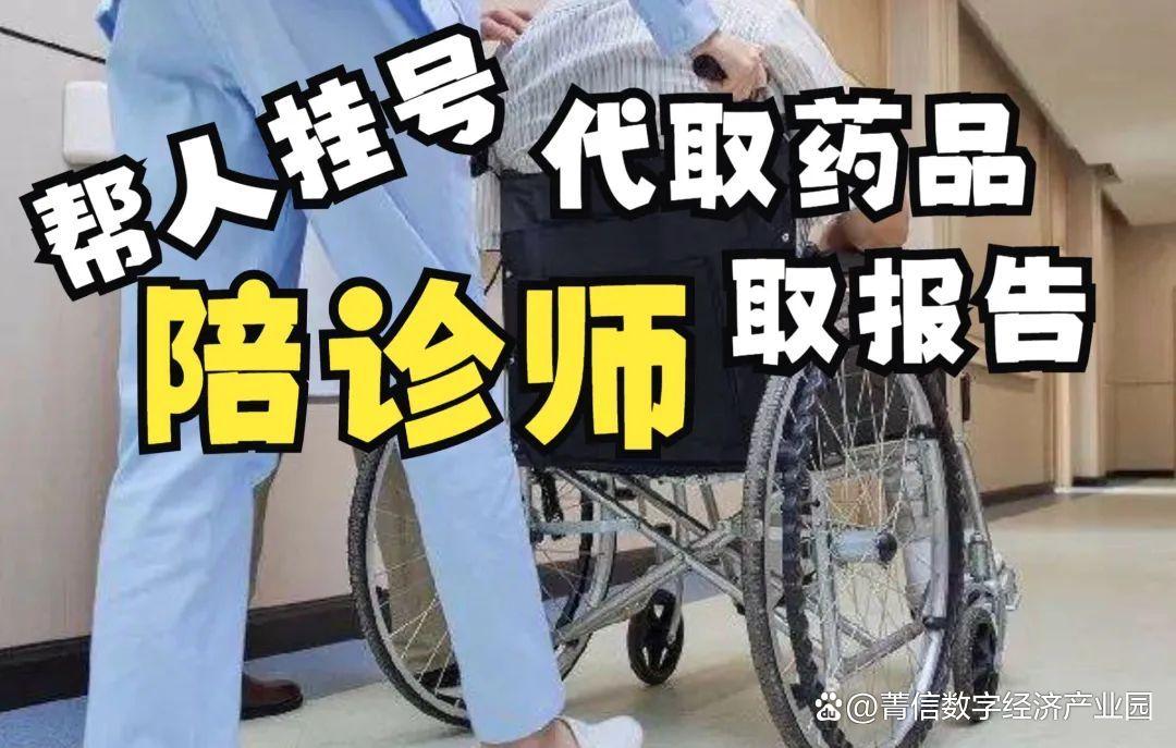 月入过万真实职业,月入过万又一个新职业火了