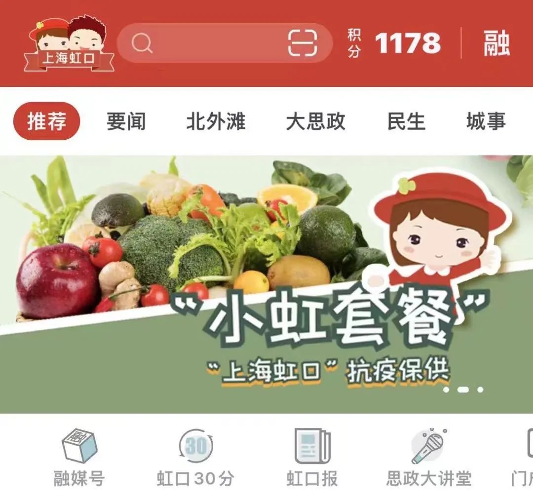 小虹花套餐团购,小虹团购