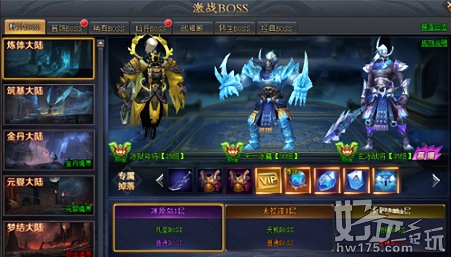 御剑冒险KU25《全民仙战》纵横四海八荒