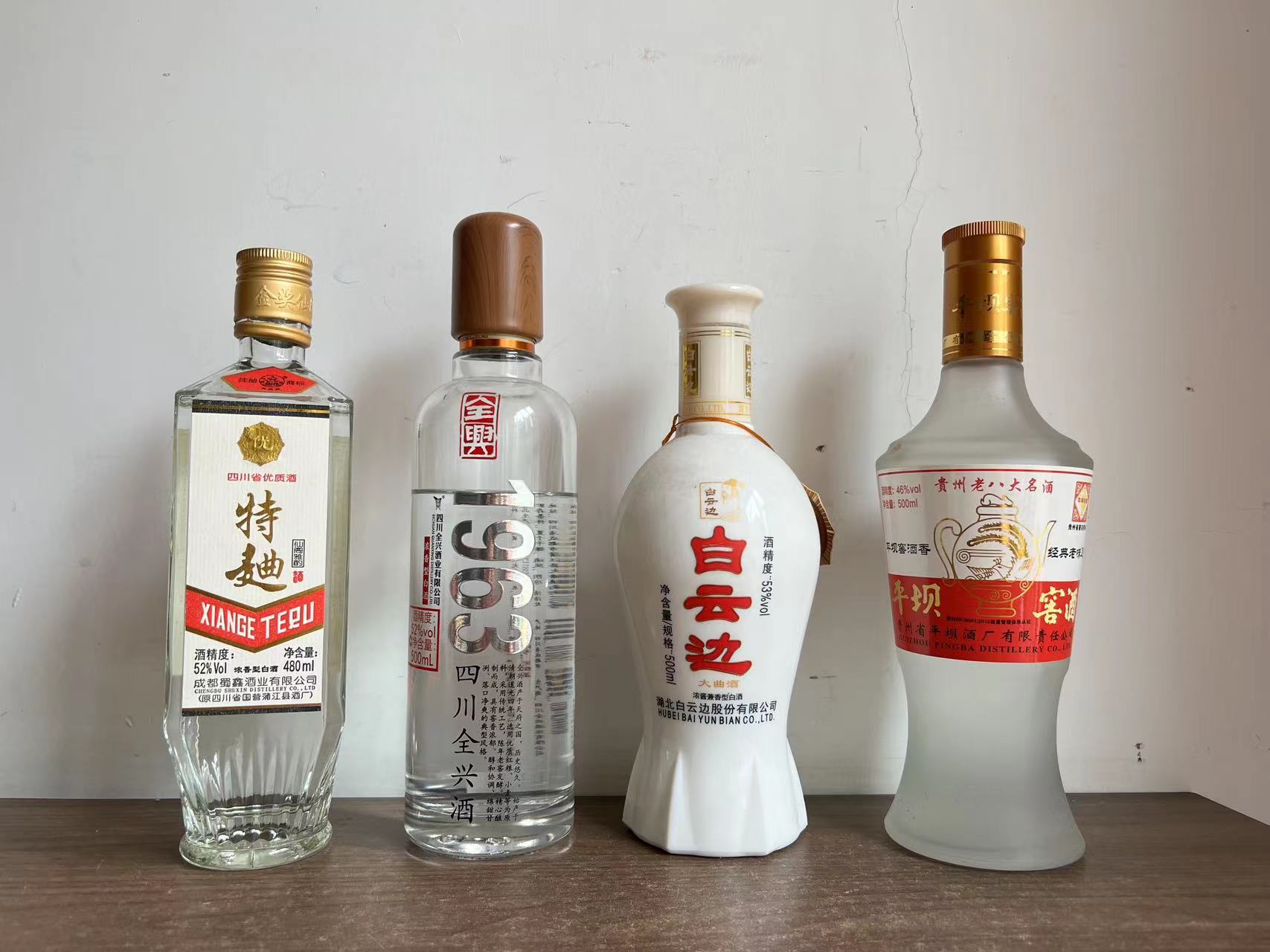 低端白酒有哪些能喝,中端白酒上不上头