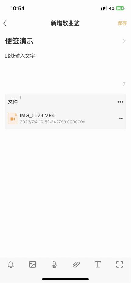 微信文件中的视频怎么保存到手,微信保存的视频怎么转换为mp3