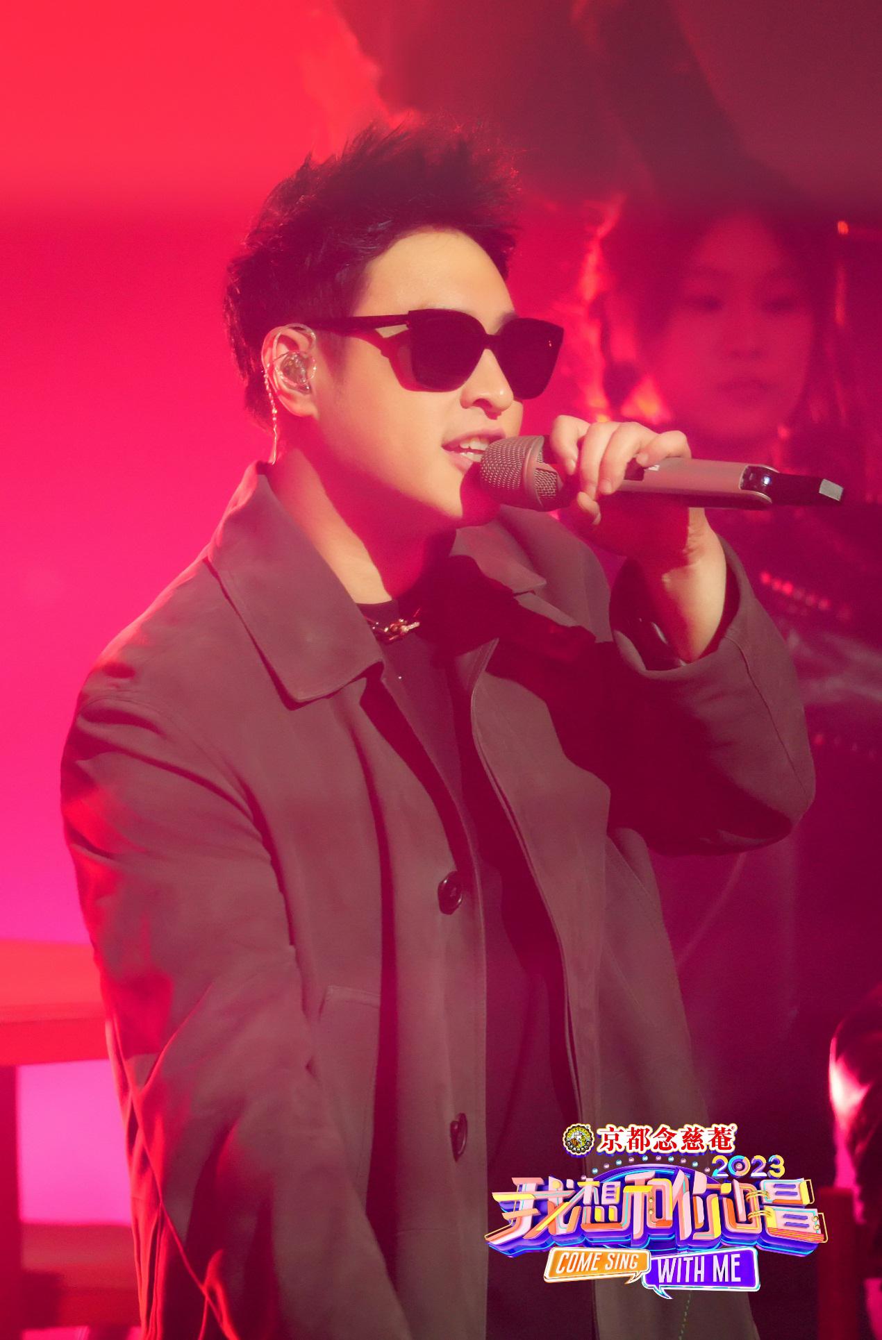 线上场景线下落地,最具网感的《我想和你唱》,拉近遥望的距离