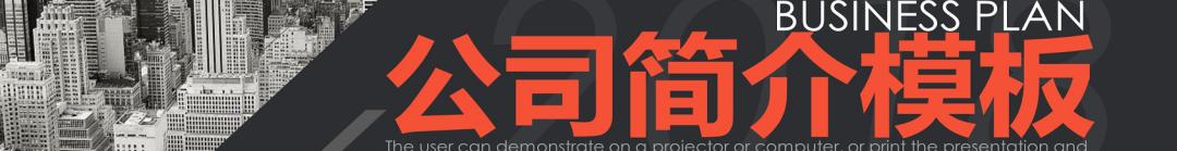 卡塔尔世界杯ppt壁纸,卡塔尔世界杯开幕式ppt模板