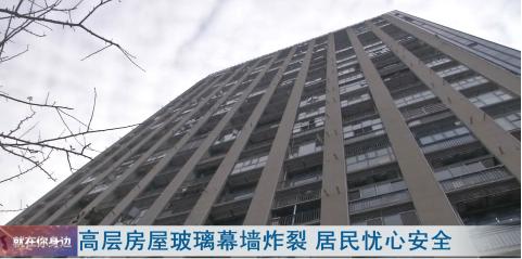 嘭一声巨响后窗框都被震落下来,高楼层窗户玻璃爆裂