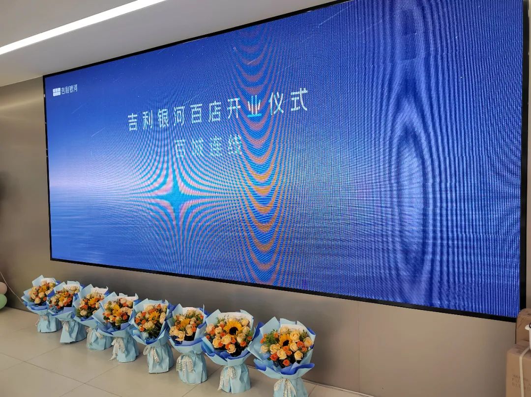 世通集团银河济南历城体验中心开业暨交车仪式完美落幕