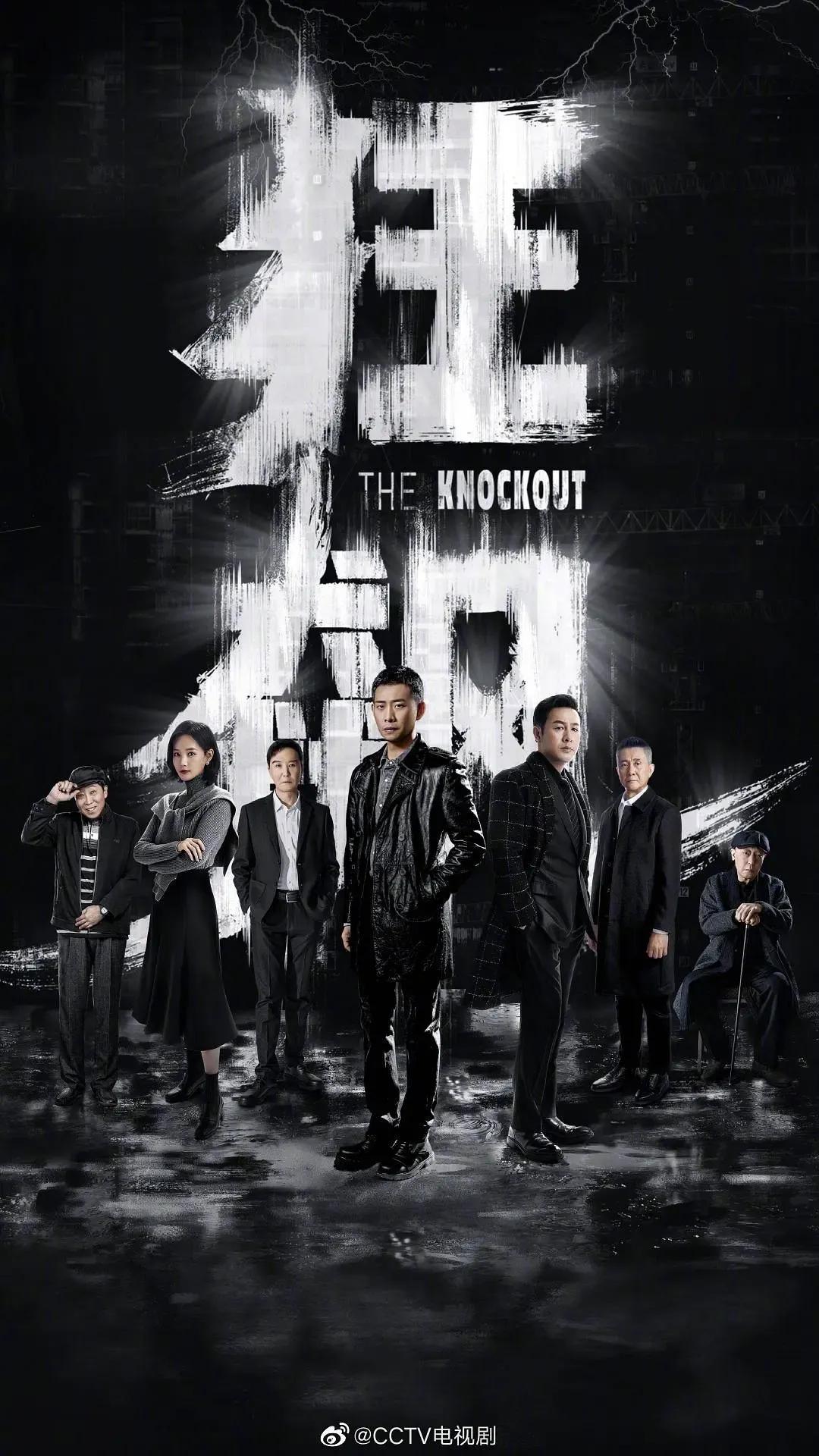 点评狂飙演技,狂飙演技排行