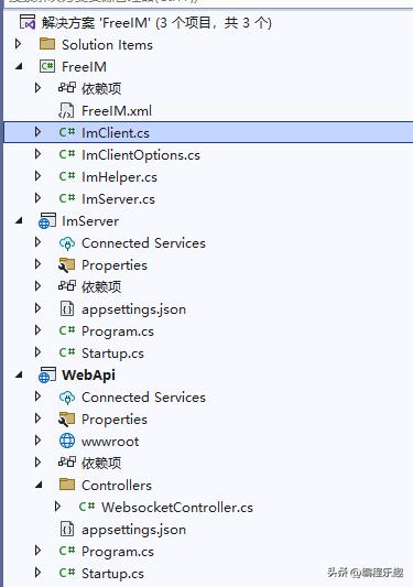netcorewebsocket开发,websocket实现私聊