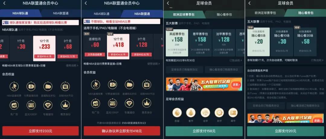 直播平台被关闭名单,直播平台解约