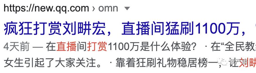 刘畊宏直播宣传邓紫棋启示录,刘畊宏顶流启示录