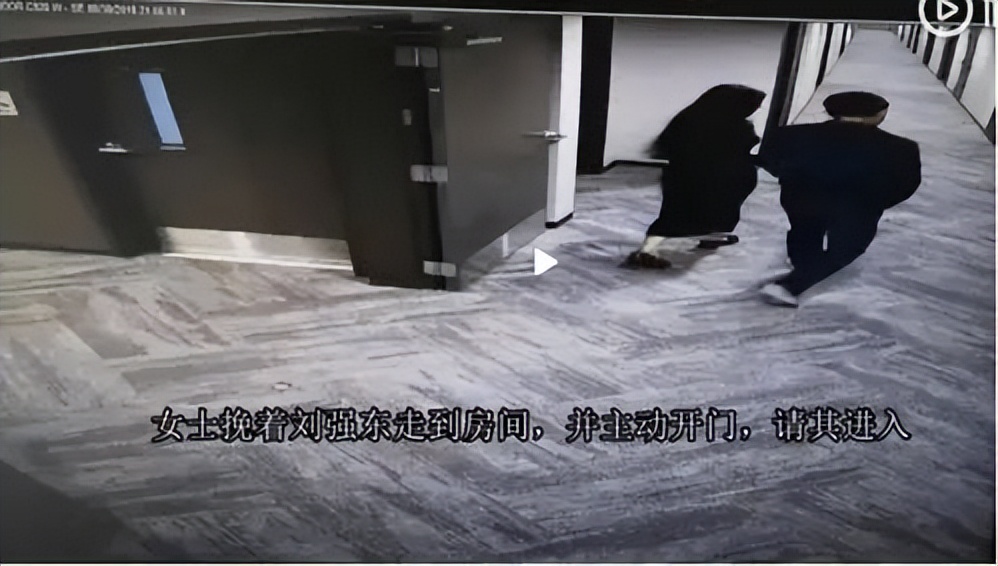 刘强东在美国的新闻,刘强东和美国最新消息