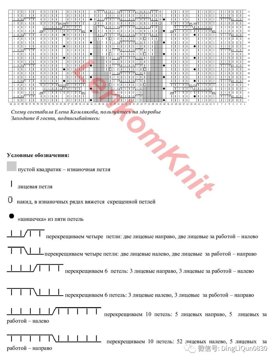 超好看的针织有趣图案开衫,针织作品40款时尚套头