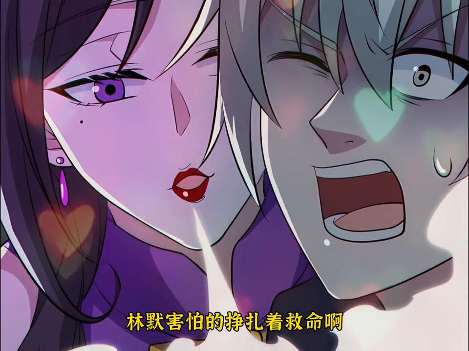 林墨终于训了鬼秀才,林墨去扮鬼魔窟后续