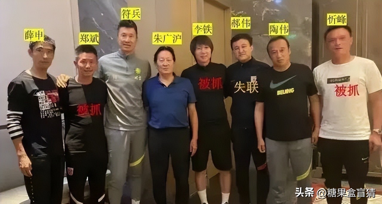 李铁案挖出的马成全罪大恶极！在足协工作20年无破绽，隐藏得太深