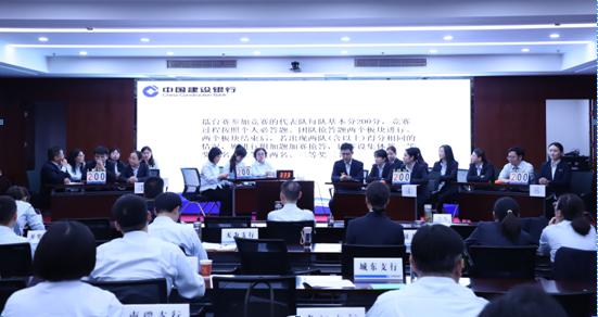 银行合规知识竞赛展现团队风采,建行包头分行知识竞赛