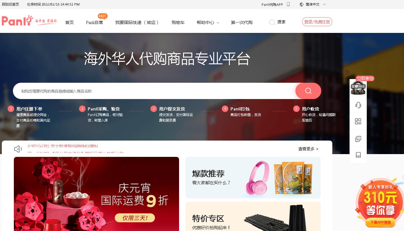 做海淘选择哪些,海淘选品策略