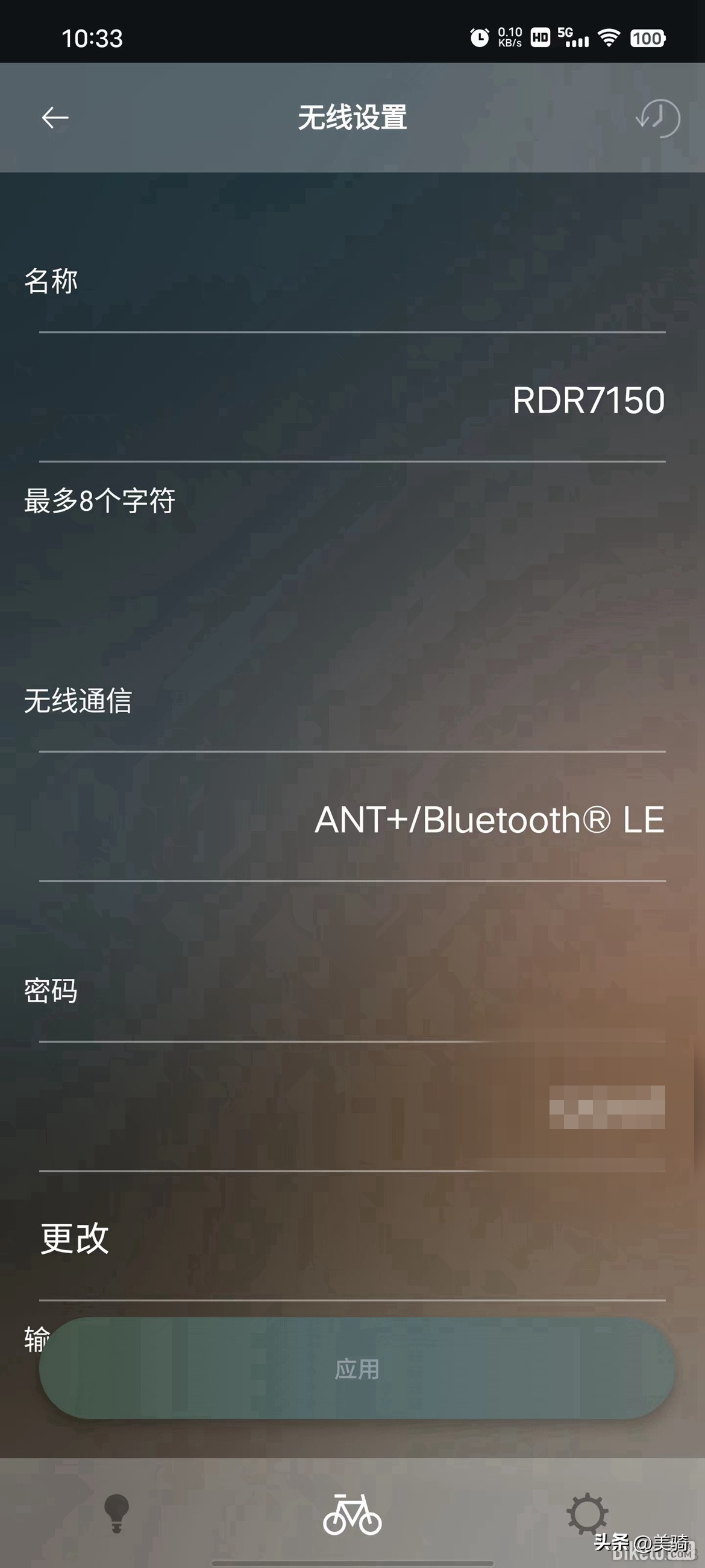 轻松设定变速ShimanoE-TubeApp使用指南