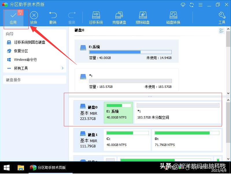 迁移系统到固态硬盘为什么要150g,笔记本更换固态硬盘系统如何迁移