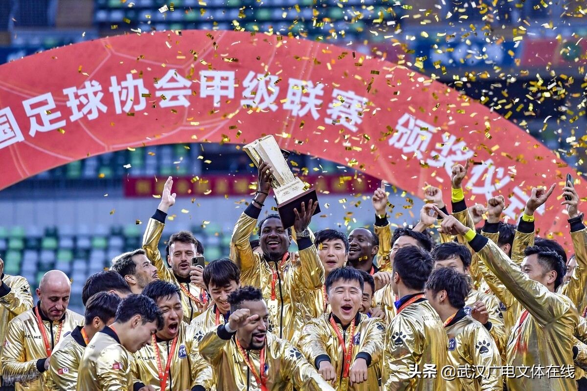 球迷：武汉“中超德比”名字易混淆市足协：武汉队沿用现名称