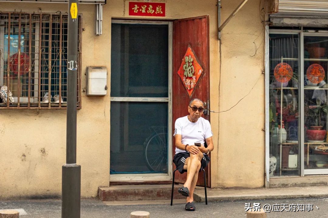 南京市井老巷介绍,南京八宝前街地址