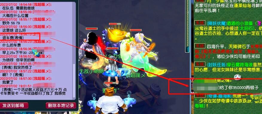 梦幻西游：逛摊位碰见无级别不磨，3W逆袭1.5E，灵箓点出七级固伤