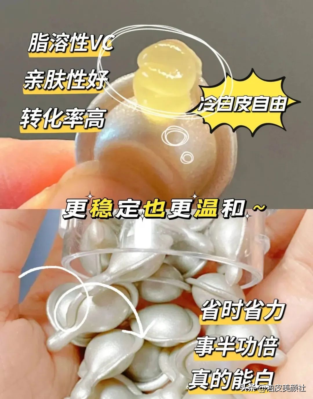 春天来了给大家推荐几款护肤品,佳熙娜新年焕新颜