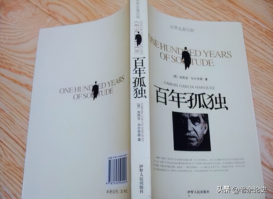 百年孤独乌尔苏拉象征意义,百年孤独下雨的象征意义