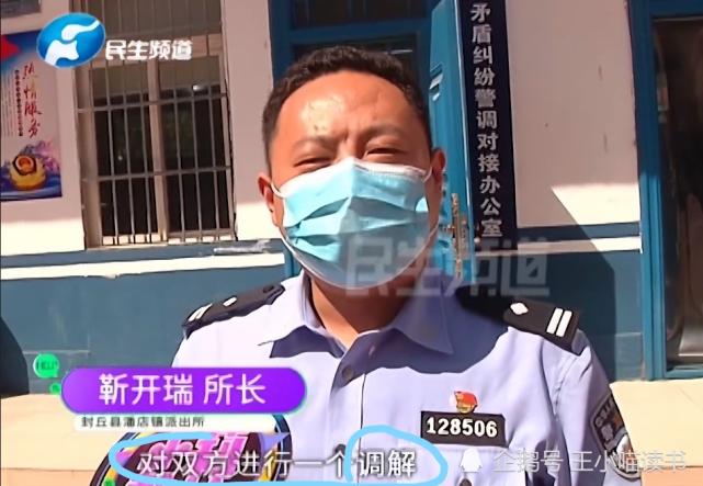 杭州小伙与“女友姑妈”同居4年后，发现姑妈就是自己的女友