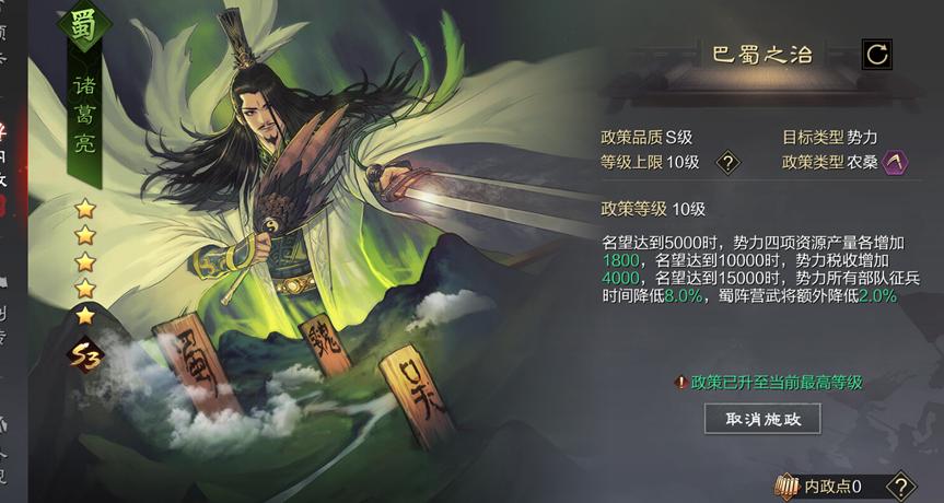 率土之滨种田最强阵容,率土之滨种田最强阵容排行