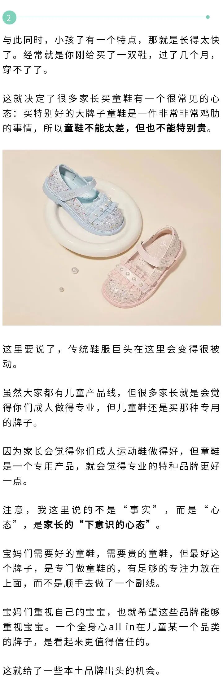 泰兰尼斯特宝宝鞋,宝宝鞋子1-3岁泰兰尼斯