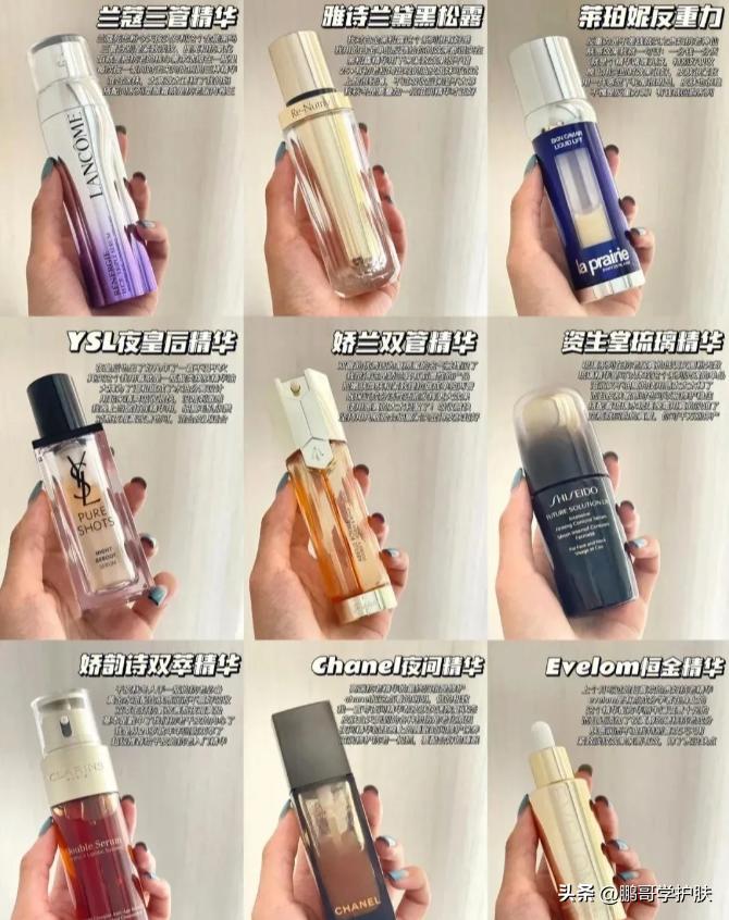 抗老精华哪款最好用,全球公认最好用的10大抗老精华