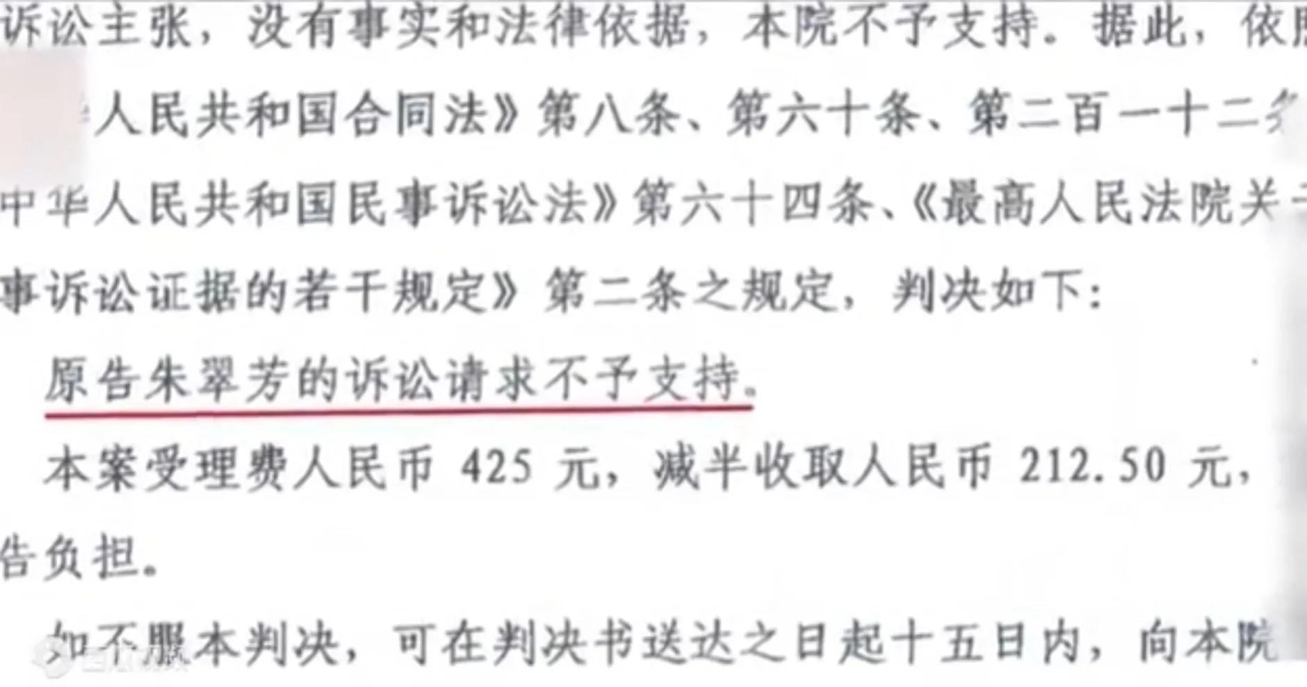 上海房屋租赁事件 (房东租私房子15年反而欠租客26万)