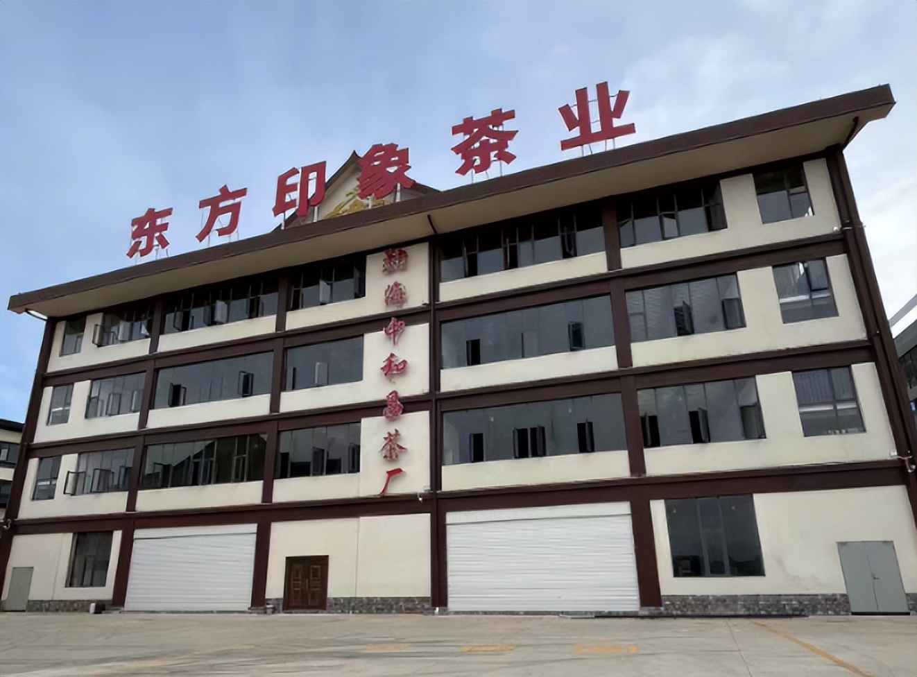 正宗茶叶加盟品牌,中国茶叶加盟代理