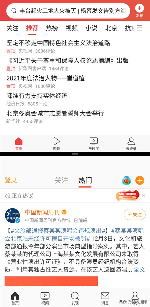 motoedges30测评拍照视频,motoedges30测评