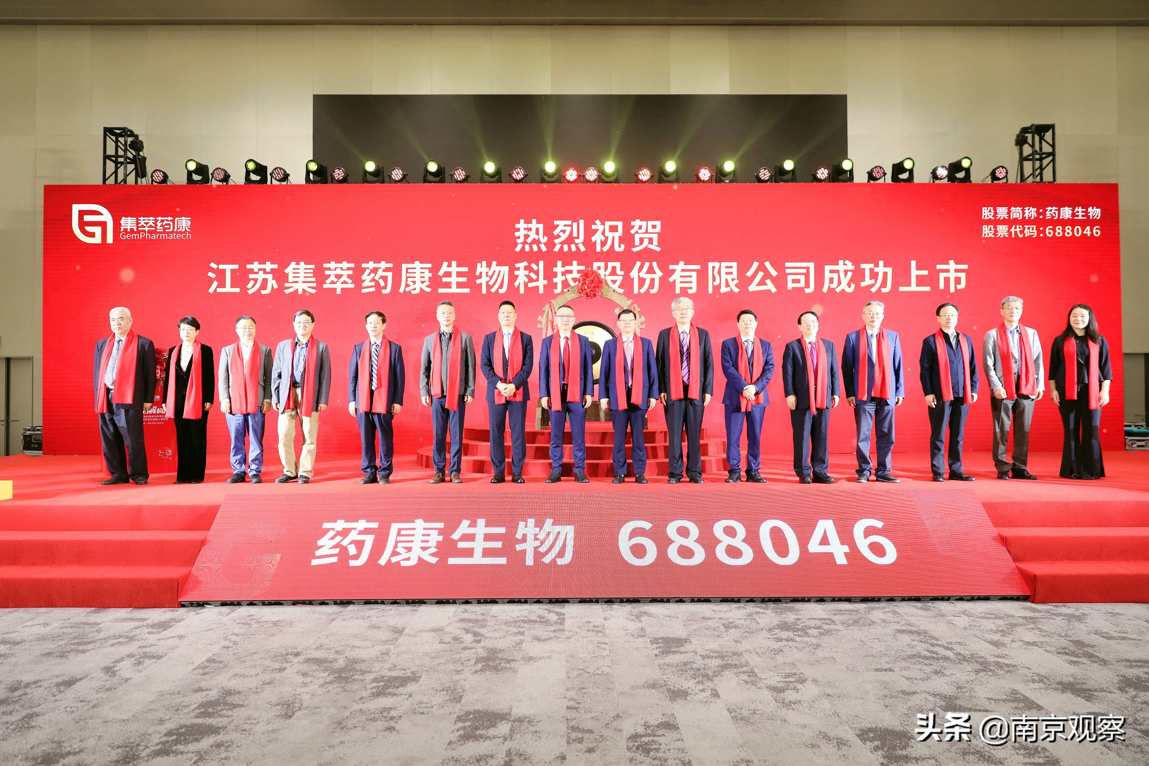 集萃药康深度分析,集萃药康什么时候路演