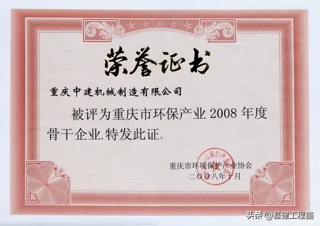 第一重型机械厂建设历史,基建工程兵历史及沿革