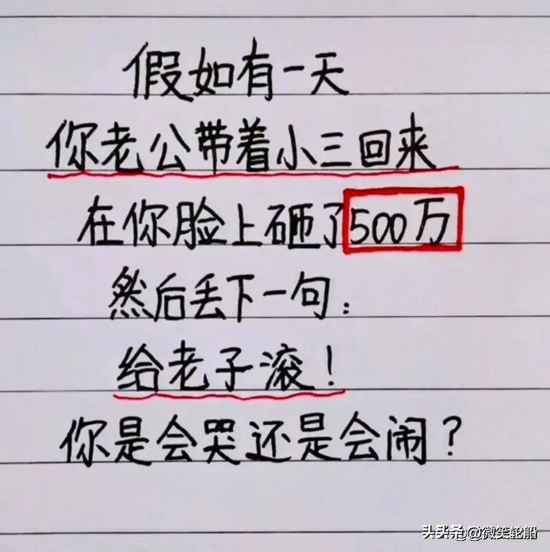 斗地主欢乐豆爆笑视频,输了几百万的欢乐豆搞笑段子