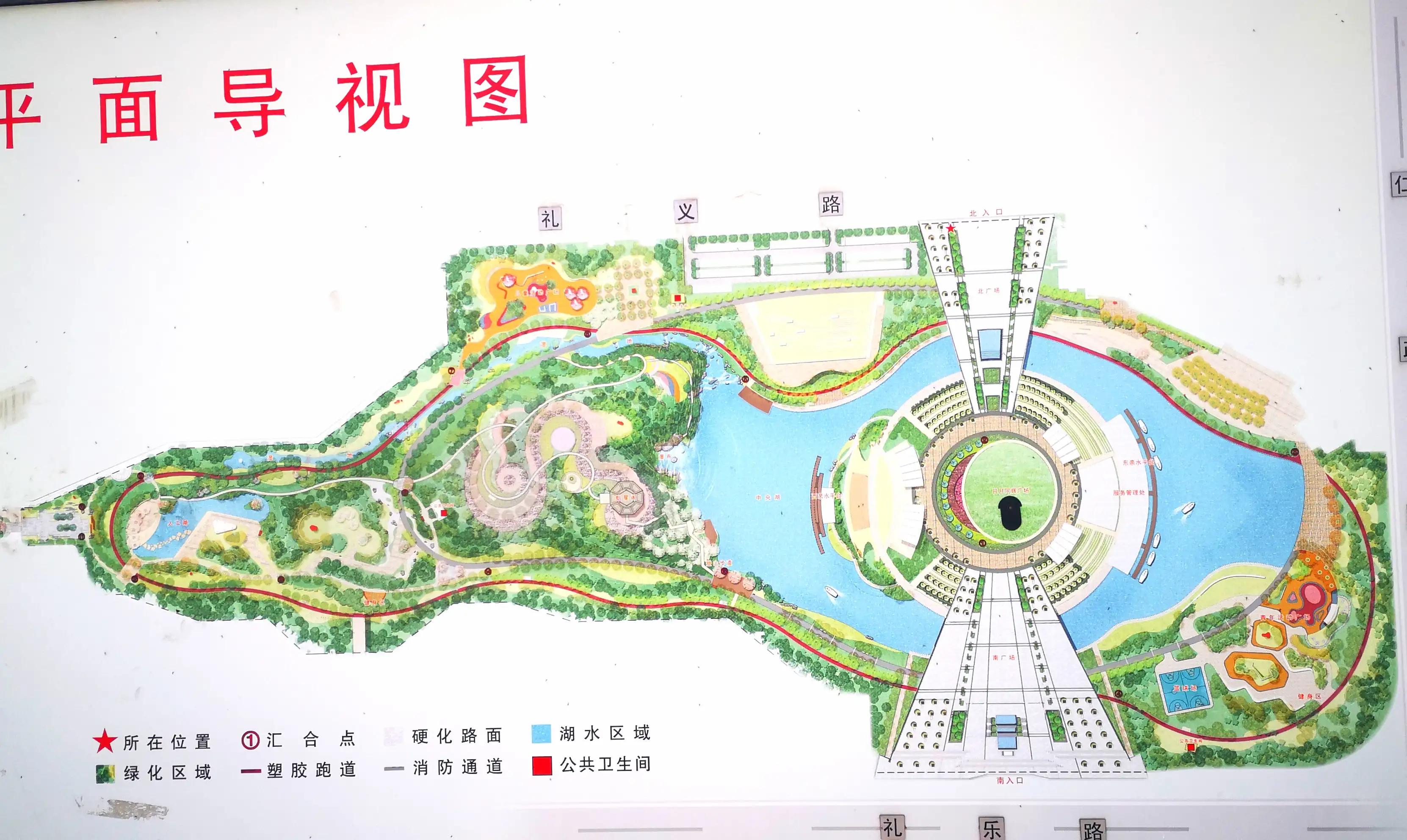 邹城最好的森林公园,邹城市好玩吗