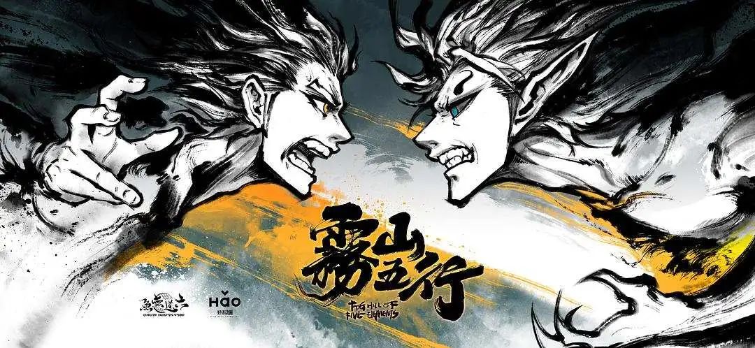 《仙侠》才是真正的国漫之光,最好看的国漫玄幻动画