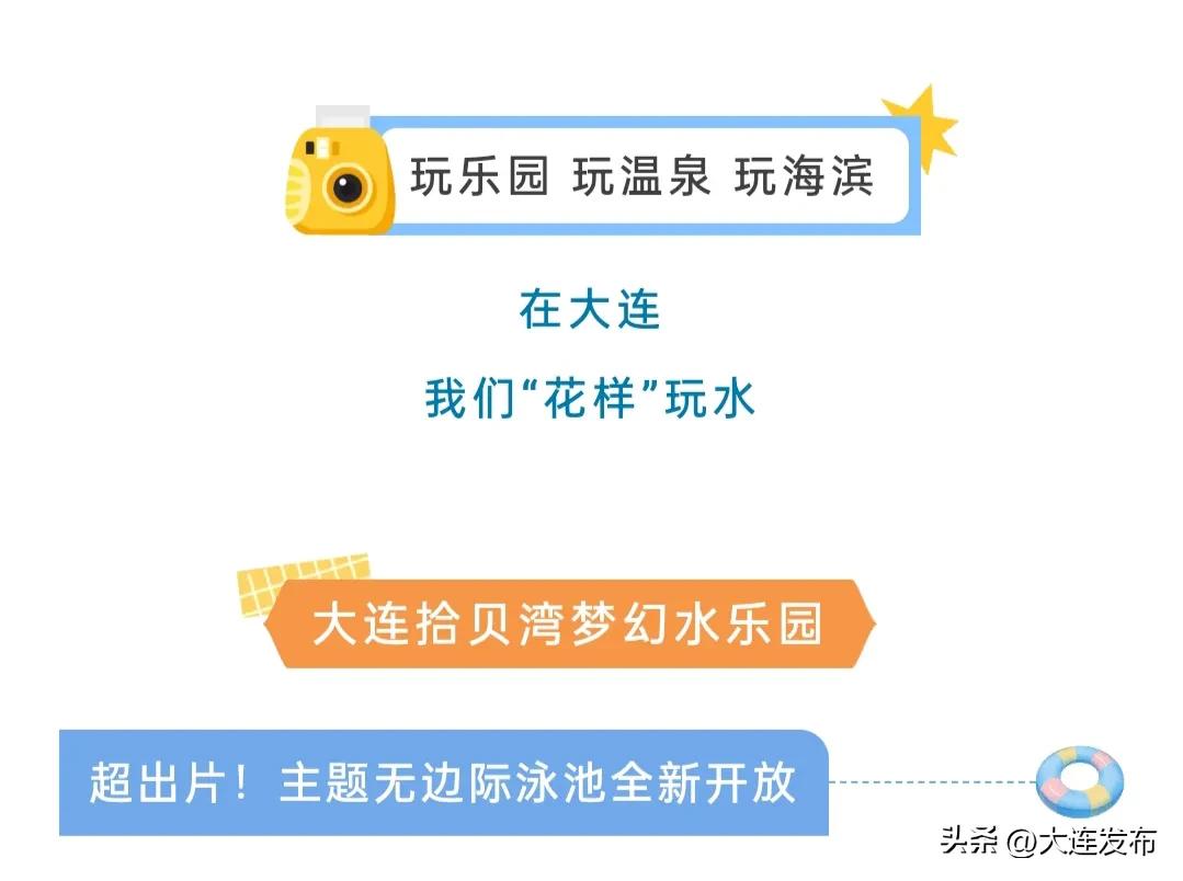 回到小时候戏水感触,回到儿时戏水玩耍的地方