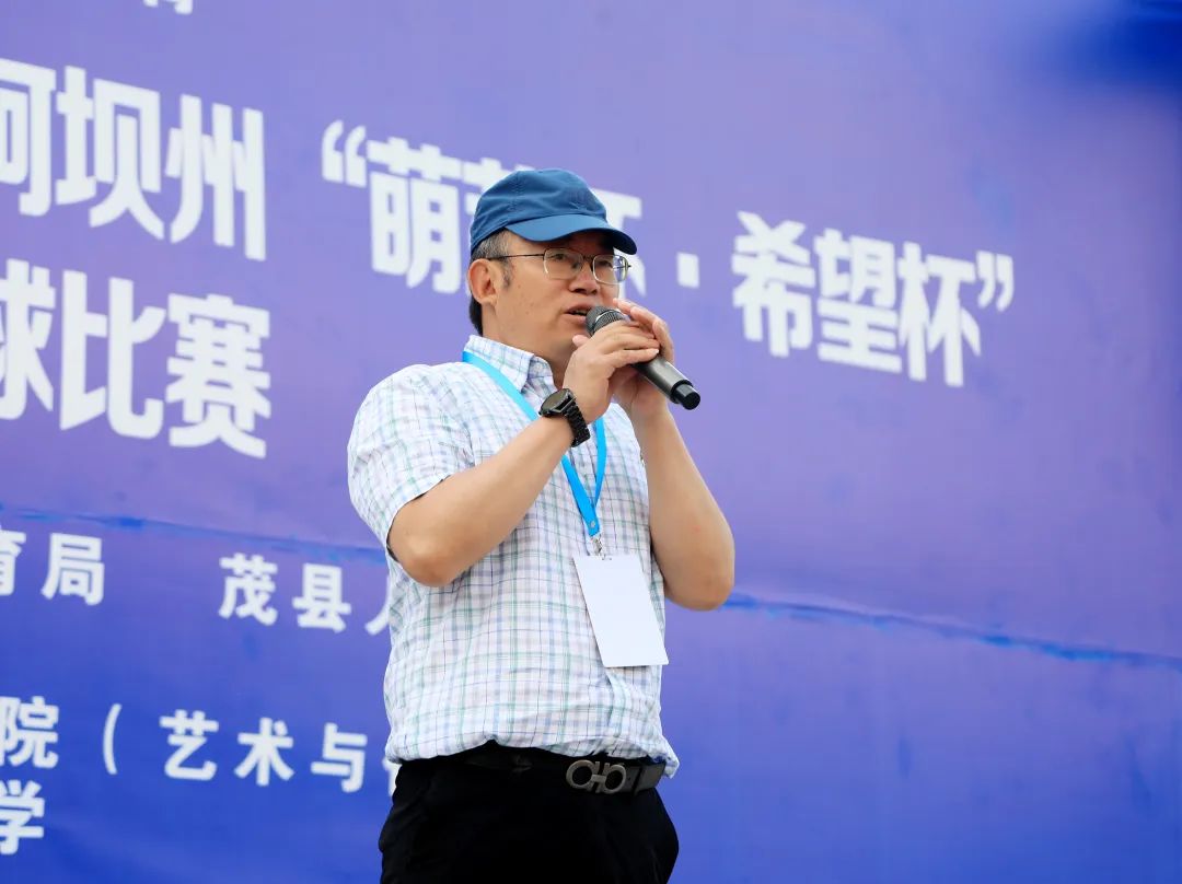 奔跑吧少年儿童主题健身活动成都,奔跑吧儿童青少年主题健身活动