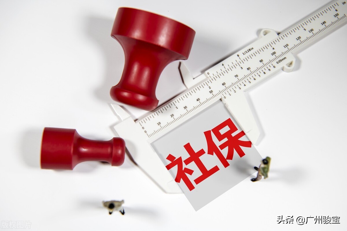 在东莞如何为员工办理社保,小孩子在东莞怎么办理社保