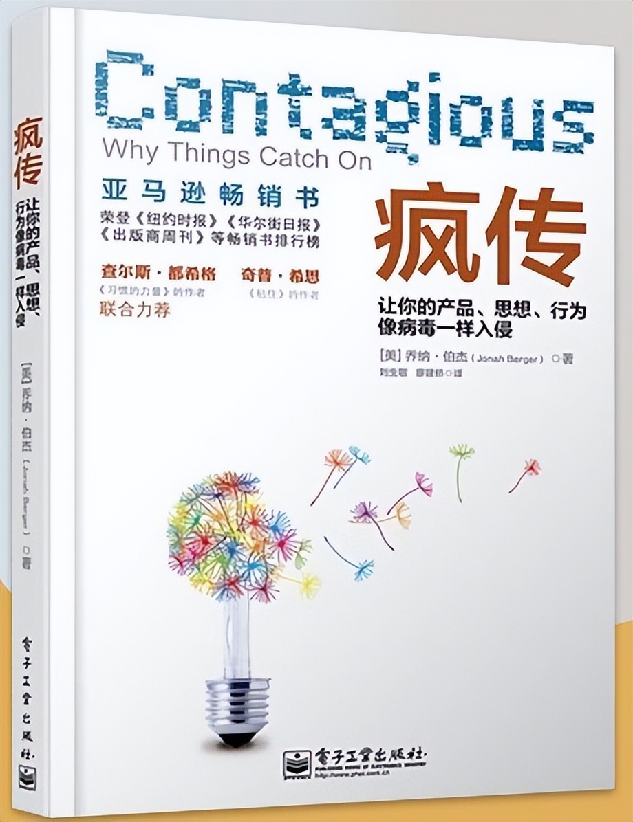 互联网运营推荐书籍,新手学习互联网运营的书籍
