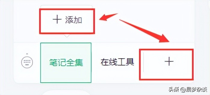 微信公众号自定义菜单怎么设置,微信公众号菜单一键拨号