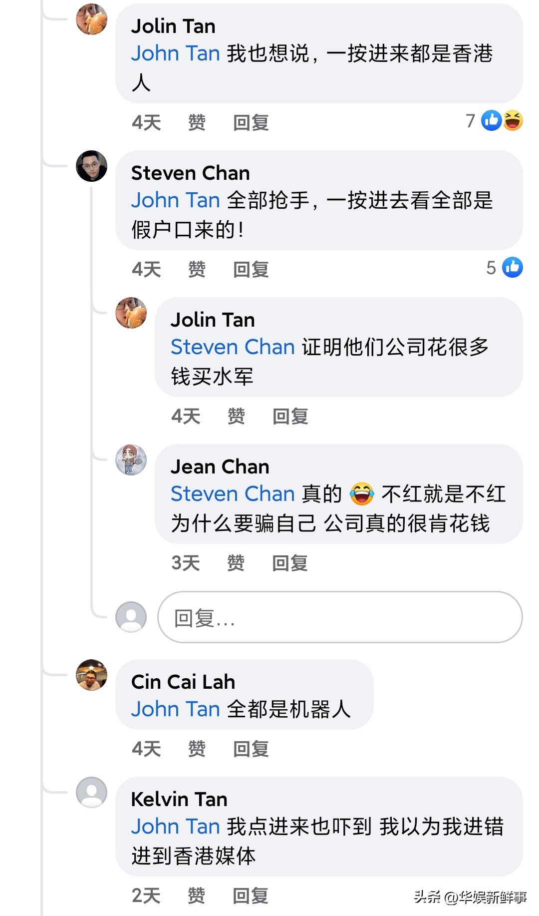 香港天团mirror讲普通话,香港天团mirror搞笑