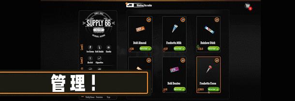 每日Steam折扣：永劫无间、女神异闻录5、咩咩启示录、加油站大亨