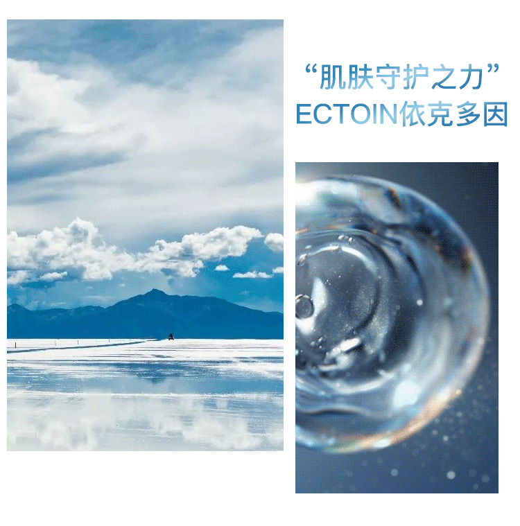 瓷妆依克多因精华好用吗,瓷妆依克多因舒润特护精华液测评